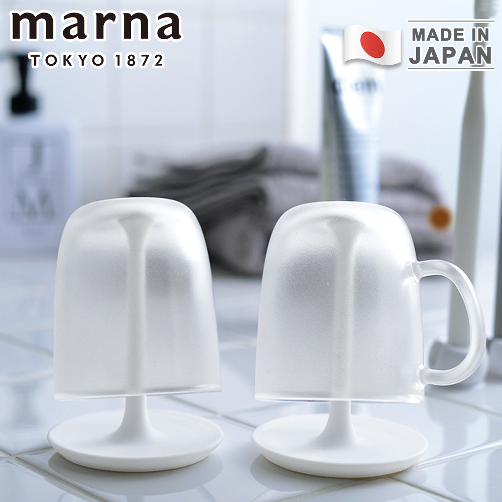 【MARNA】日本製簡約漱口水杯架套組-2色