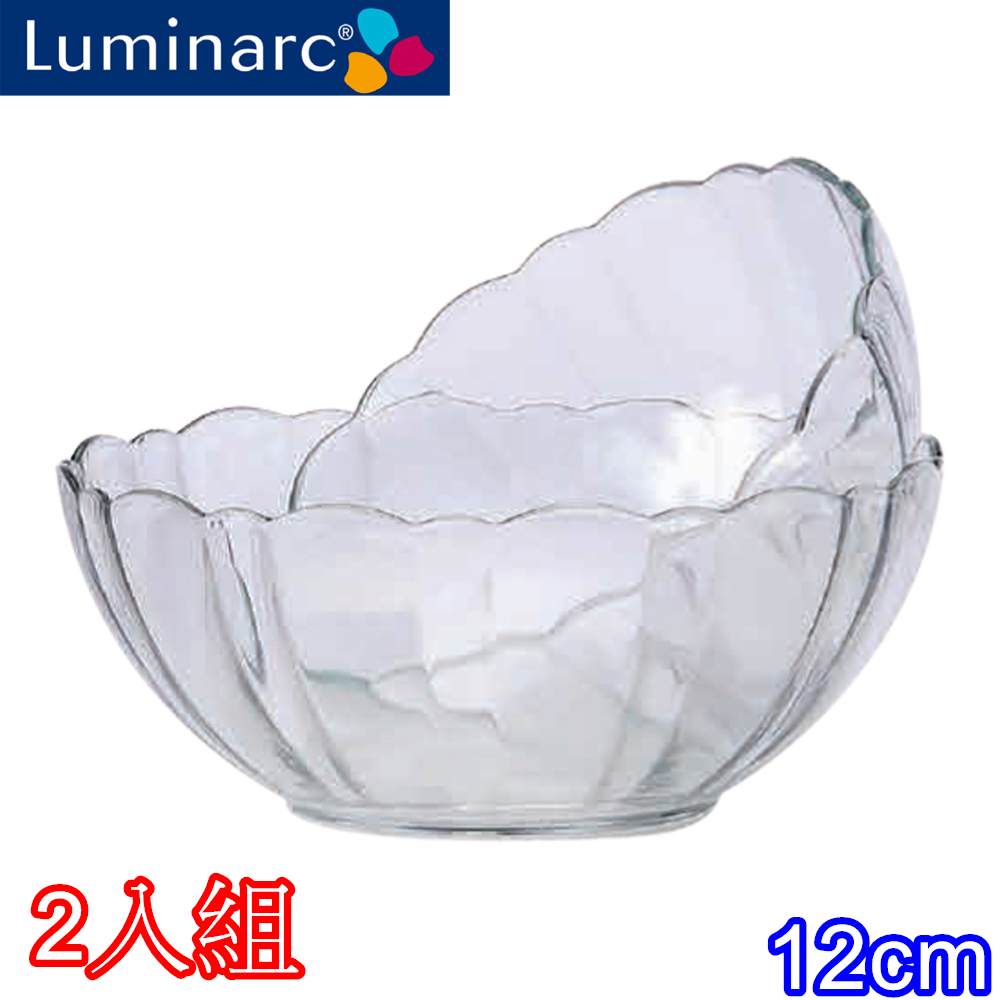 樂美雅Luminarc強化玻璃蓮花造型小甜點碗12cm-二入組