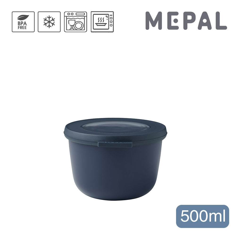 MEPAL / Cirqula 圓形密封保鮮盒500ml-丹寧藍