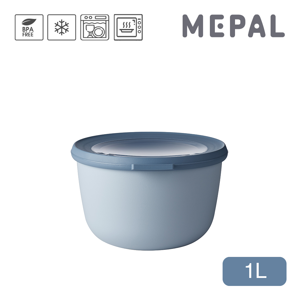 MEPAL / Cirqula 圓形密封保鮮盒1L-藍
