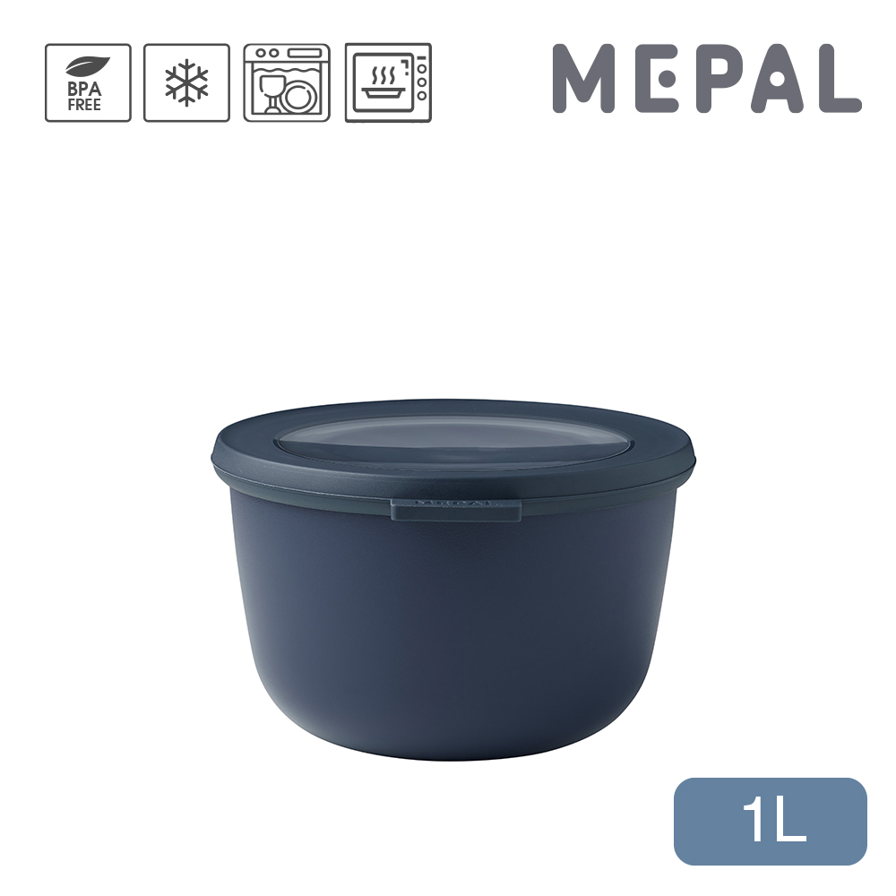 MEPAL / Cirqula 圓形密封保鮮盒1L-丹寧藍