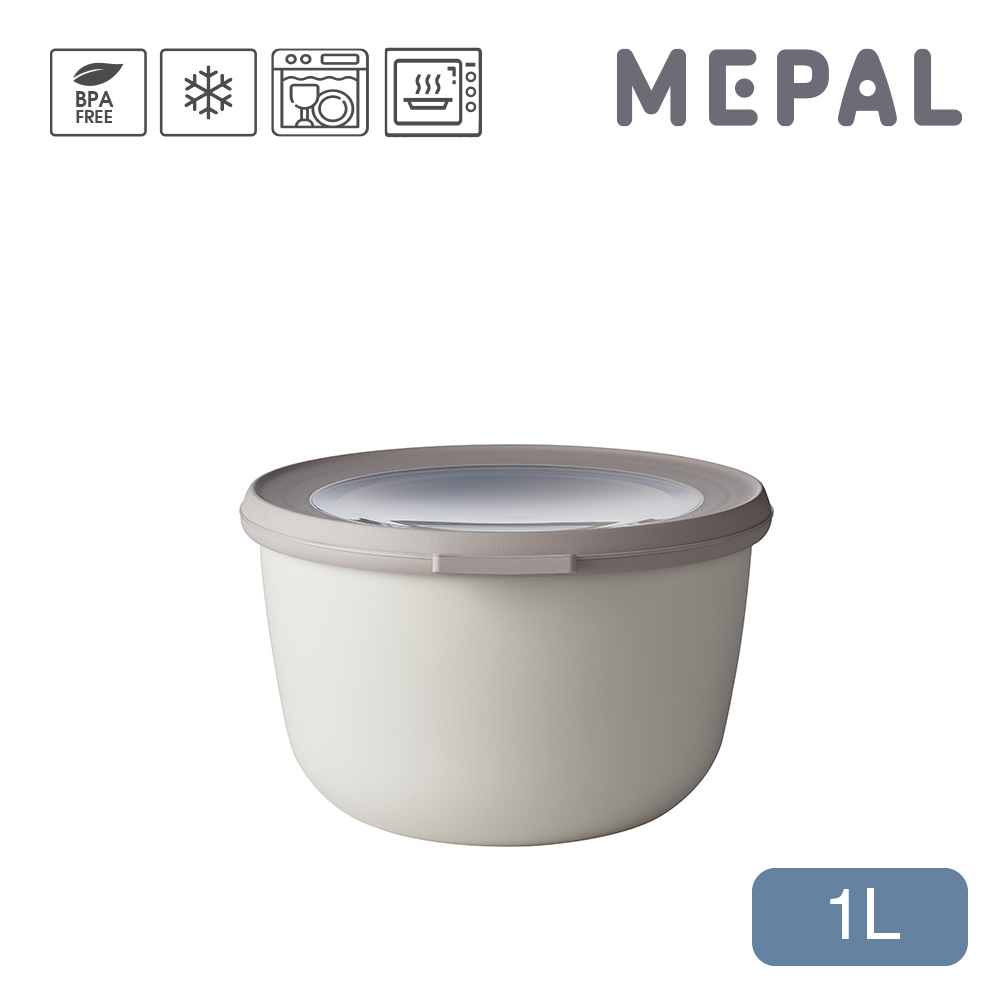 MEPAL / Cirqula 圓形密封保鮮盒1L-白