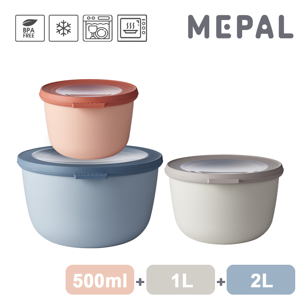 MEPAL / Cirqula 深形三件組(500ml粉+1L白+2L藍)