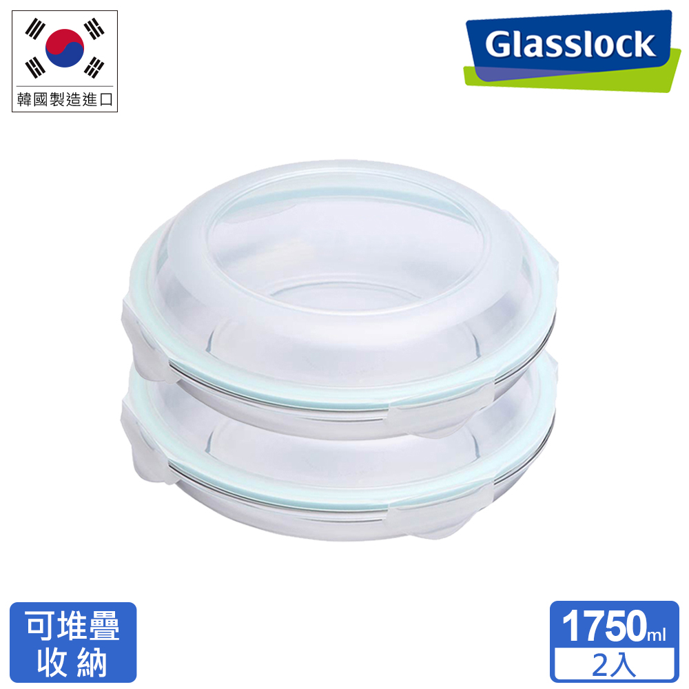 Glasslock 強化玻璃微波保鮮盤 - 圓形1750ml 二入