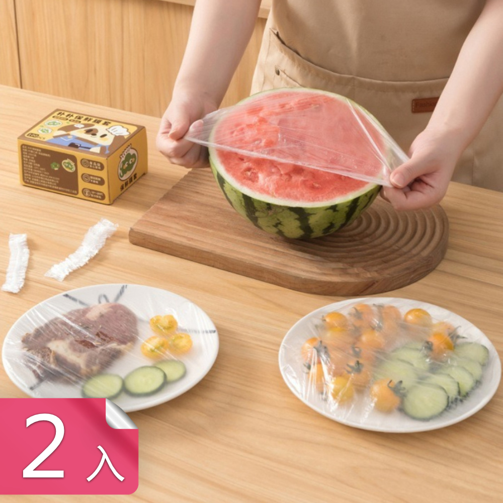 【茉家】抽取式食品級盒裝鬆緊帶保鮮膜-2入