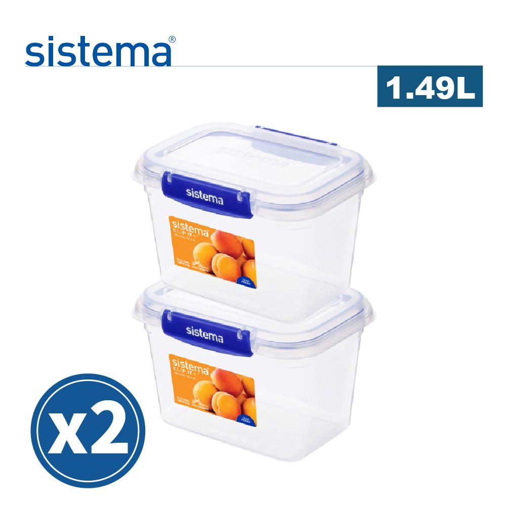 【sistema】 紐西蘭進口扣式保鮮盒-1.49L(1組兩入)