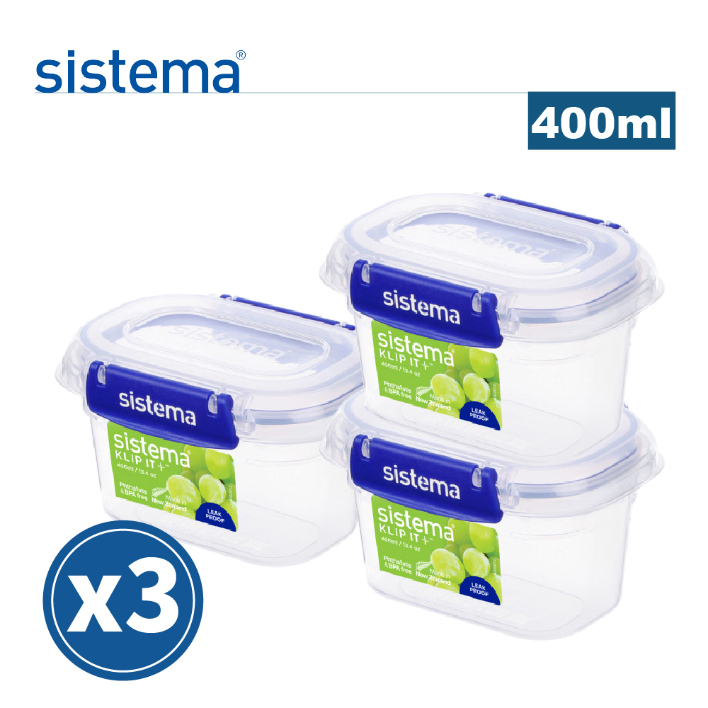 【sistema】 紐西蘭進口扣式保鮮盒-400ml (1組三入)