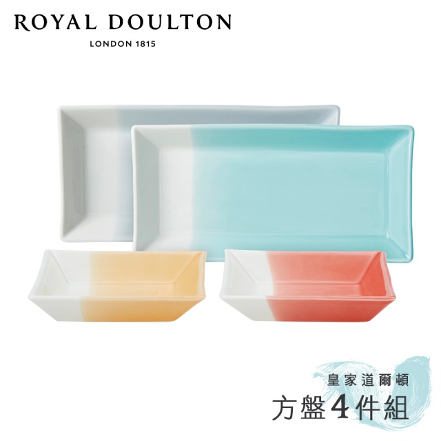 【Royal Doulton 皇家道爾頓】1815恆采系列 和風方盤4件組