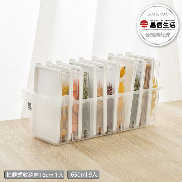 【韓國昌信生活】SENSE冰箱全系列F組保鮮盒-10件組