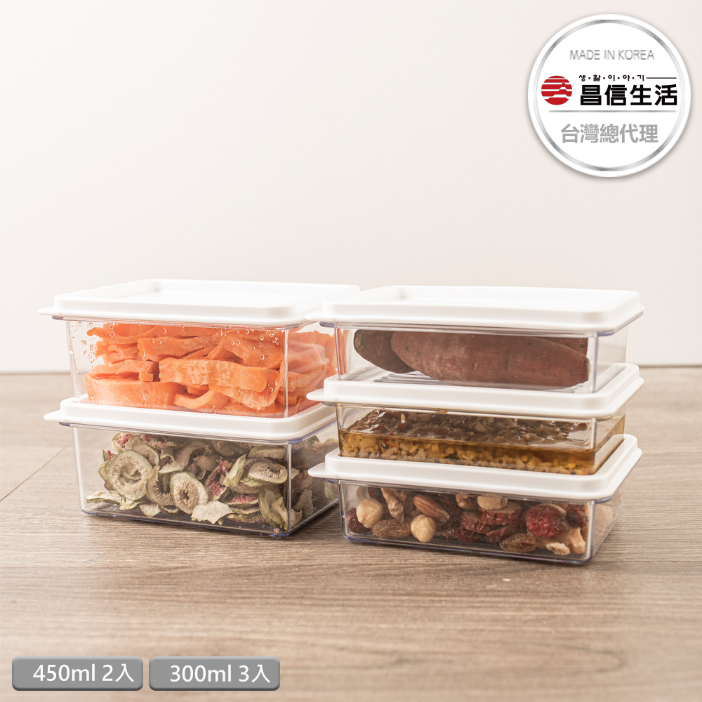 【韓國昌信生活】SENSE冰箱系列5件組保鮮盒-300ml x3+450ml x2