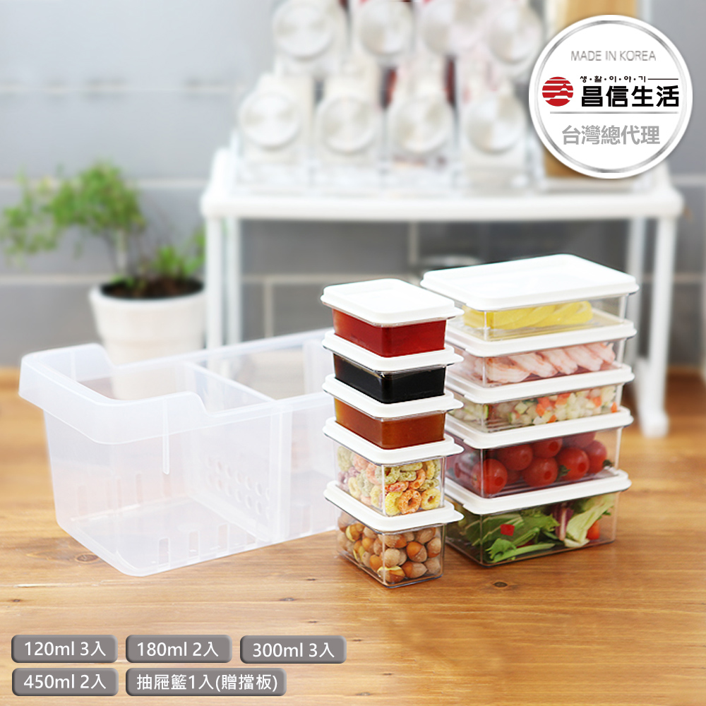 【韓國昌信生活】SENSE冰箱全系列D組保鮮盒-11件