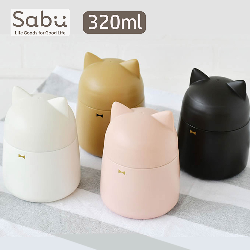 【日本SABU HIROMORI】貓耳不鏽鋼保溫便當盒/燜燒罐(320ml)