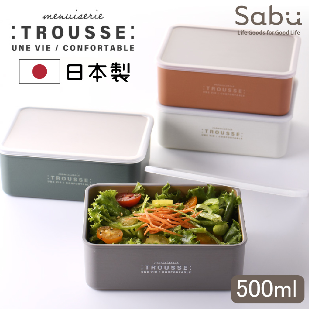 【SABU HIROMORI】日本製TROUSSE可微波木紋保鮮盒 500ml