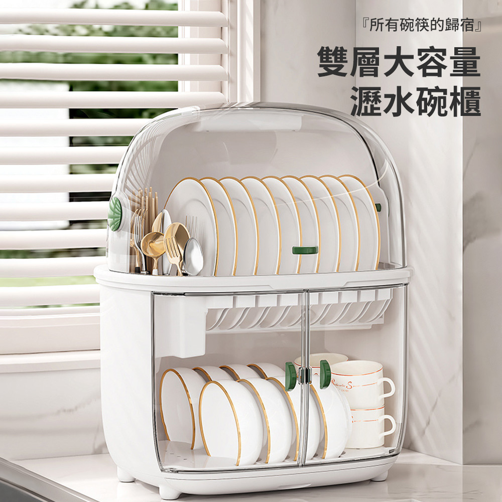 廚房 紫外線消毒 帶蓋瀝水碗櫃 大容量28*38*45CM 防塵收納櫃 碗碟盤筷子餐具置物架子 家用收納盒