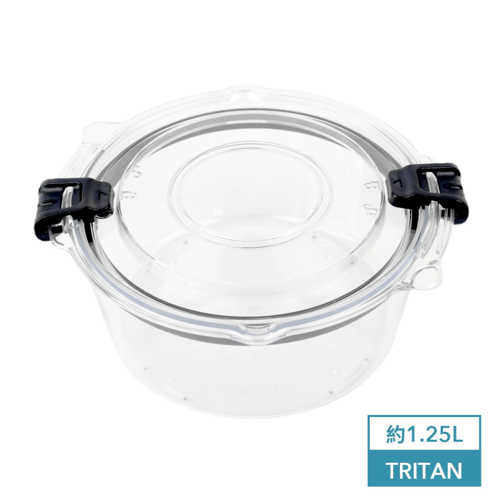[Prepara Latchlok 系列 TRITAN 圓形保鮮盒/圓形[12號-1250ml(單入)
