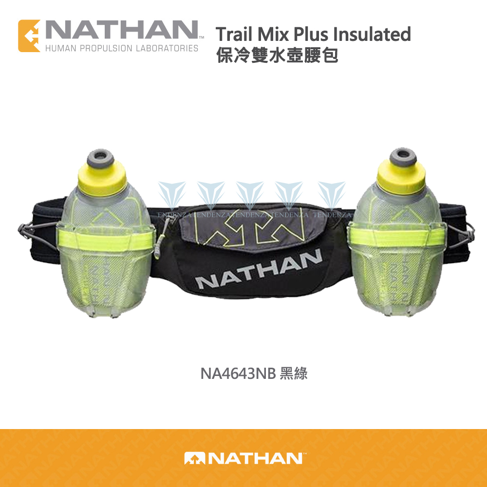 【美國 NATHAN】Trail Mix Plus Insulated 保冷雙水壺腰包 (300ml*2) - 黑綠
