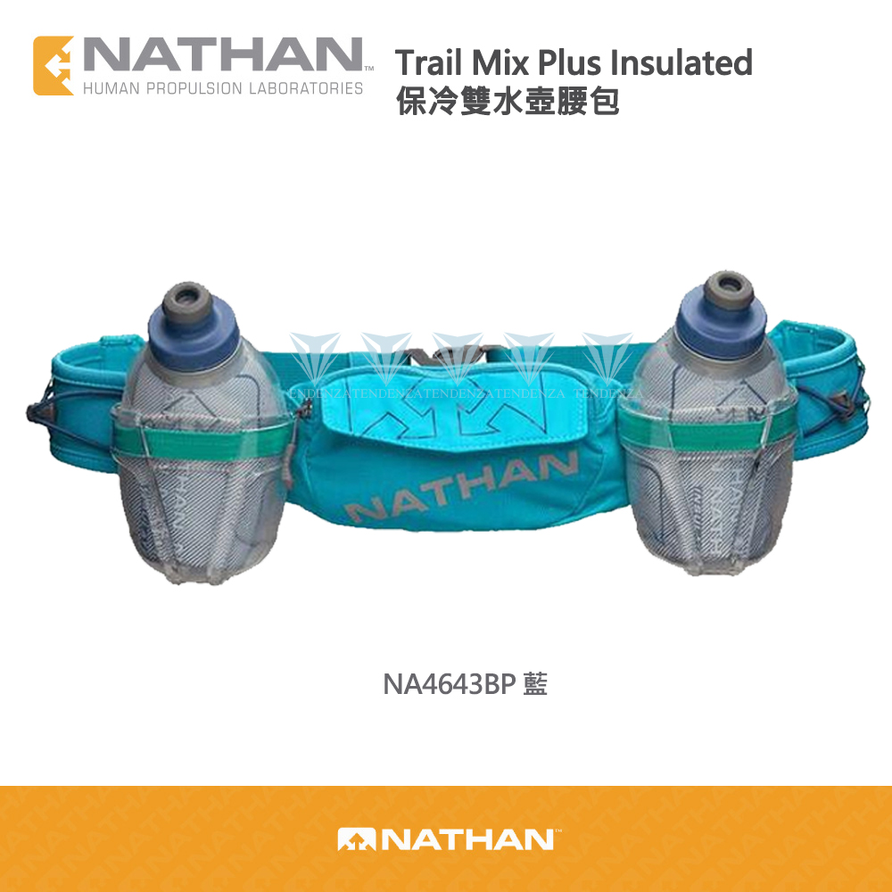 【美國 NATHAN】Trail Mix Plus Insulated 保冷雙水壺腰包 (300ml*2) - 藍