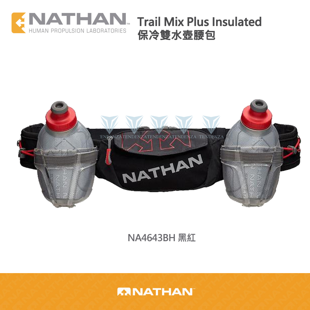 【美國 NATHAN】Trail Mix Plus Insulated 保冷雙水壺腰包 (300ml*2) - 黑紅