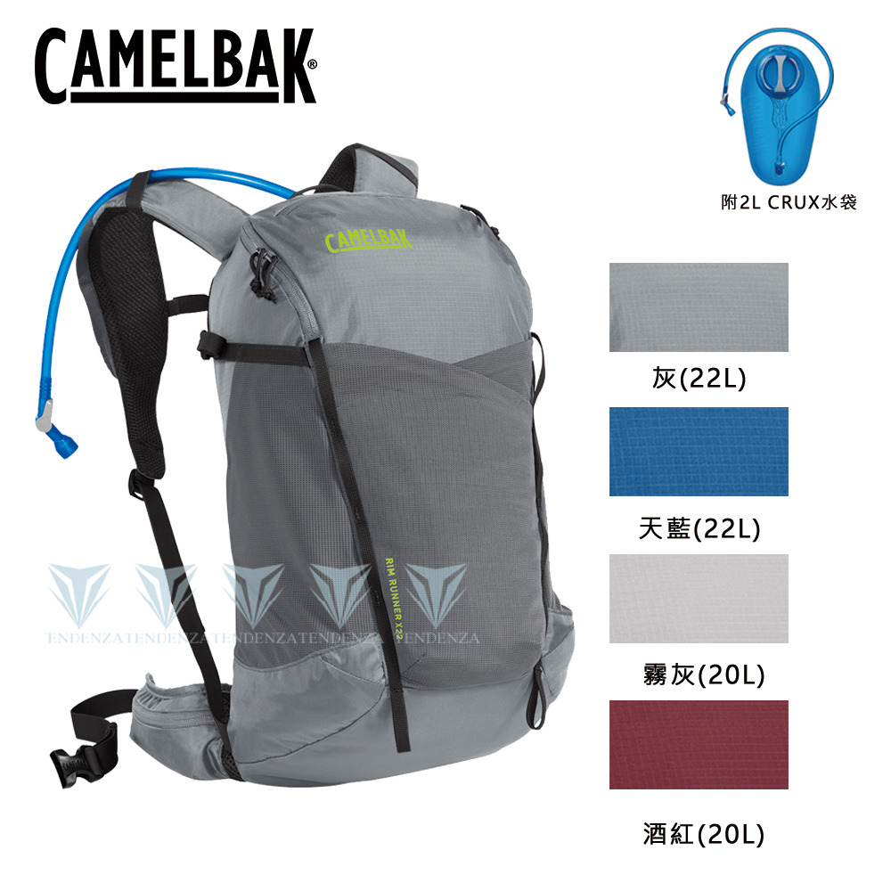 CamelBak RIMRUNNER 22L/20L 專業登山背包(附3L快拆水袋)