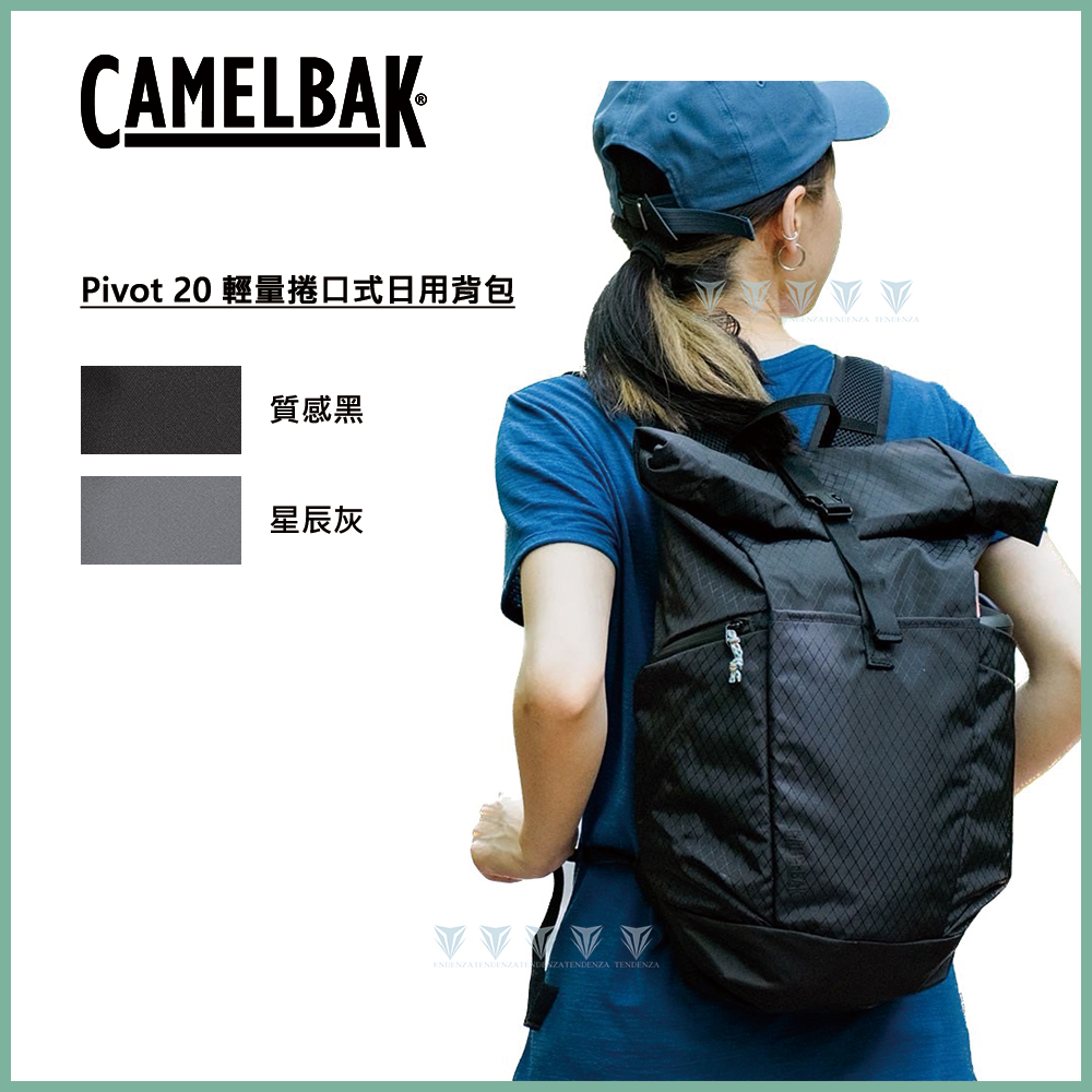 CamelBak Pivot 20 輕量捲口式日用背包
