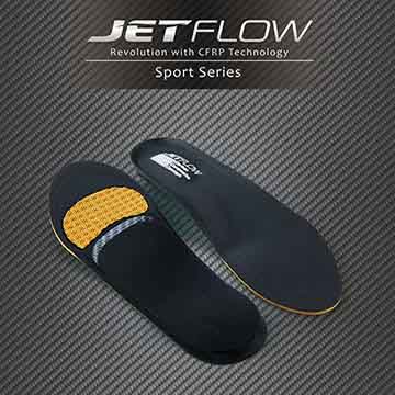 JETFLOW杰特福碳纖維鞋墊-運動炫風S型