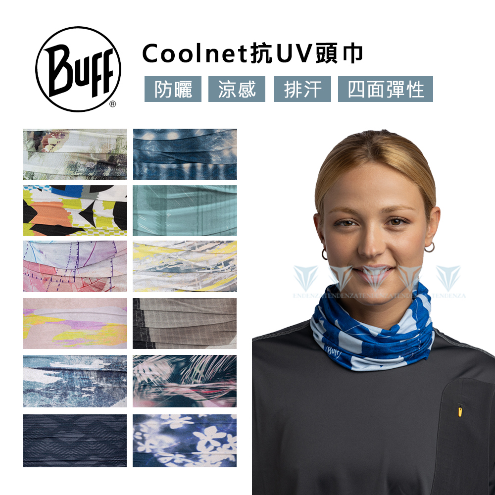 BUFF Coolnet抗UV頭巾