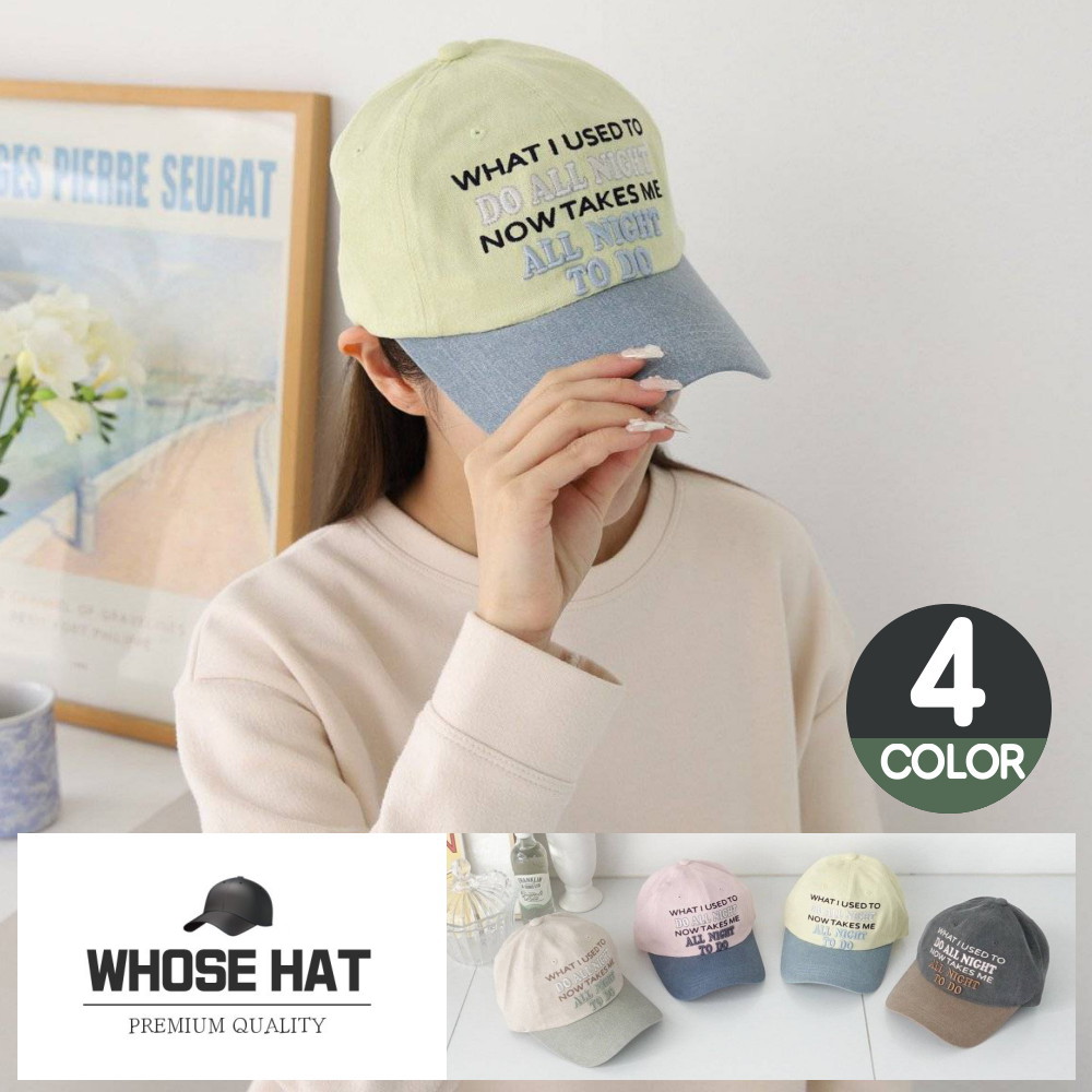 【WHOSE HAT】韓國製 戶外休閒 運動 透氣 棒球帽 鴨舌帽 遮陽帽 帽子