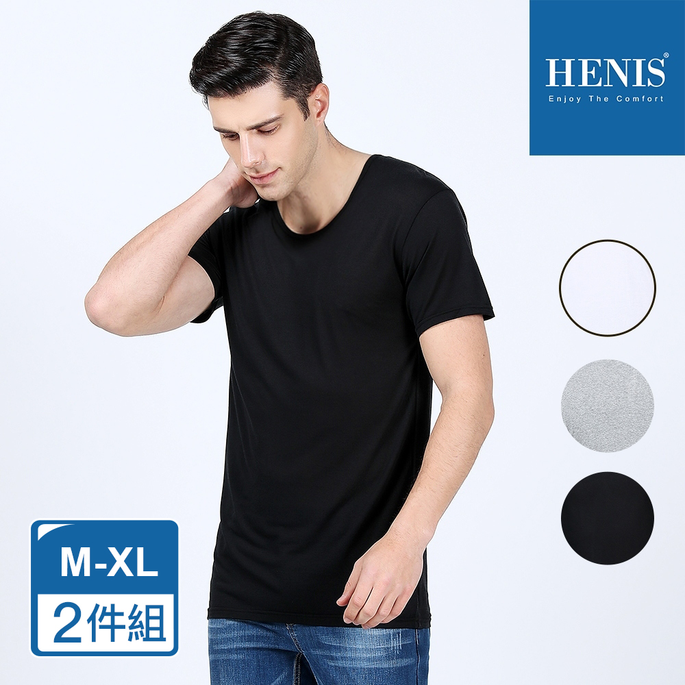 【HENIS】男款100%純棉針織短袖2件組 (3色任選/圓領/U領/內衣23020)