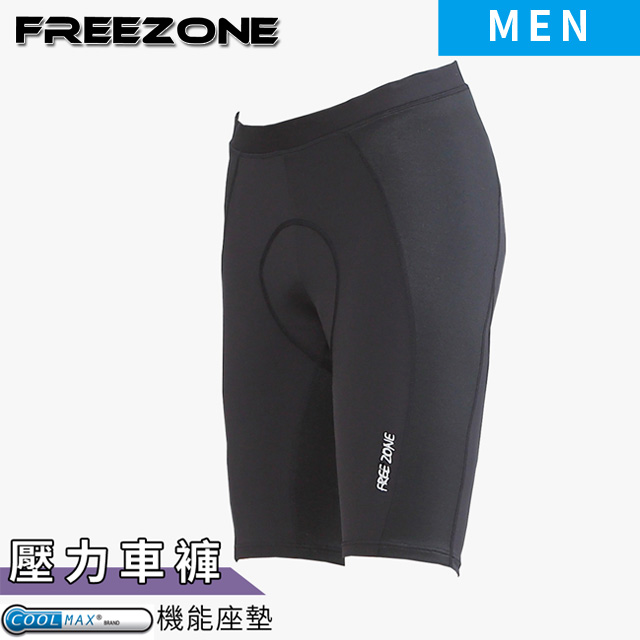 【FREEZONE】機能運動壓力短褲 男款-FZ300型自行車褲(壓縮褲/支撐加強型/吸濕排汗)
