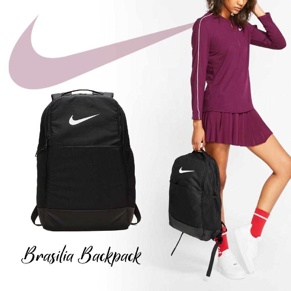 Nike 後背包 Brasilia Backpack 黑 男女款 雙肩背 筆電包 書包 運動 休閒 大容量 BA5954-010