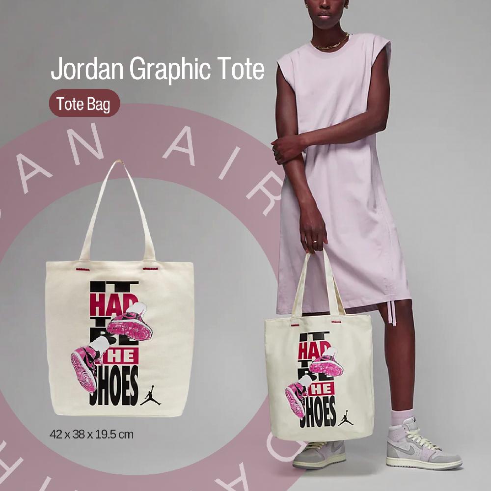 Nike 托特包 Jordan Graphic 男款 女款 米色 紅 盥洗 旅行 手提 喬丹 單肩 JD2313013GS-001