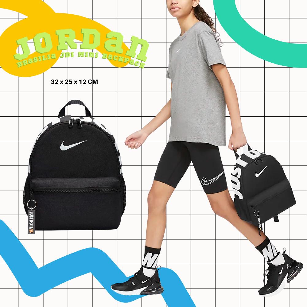 Nike 包包 Brasilia JDI Mini Backpack 男女款 黑 白 小勾 後背包 雙肩包 DR6091-010