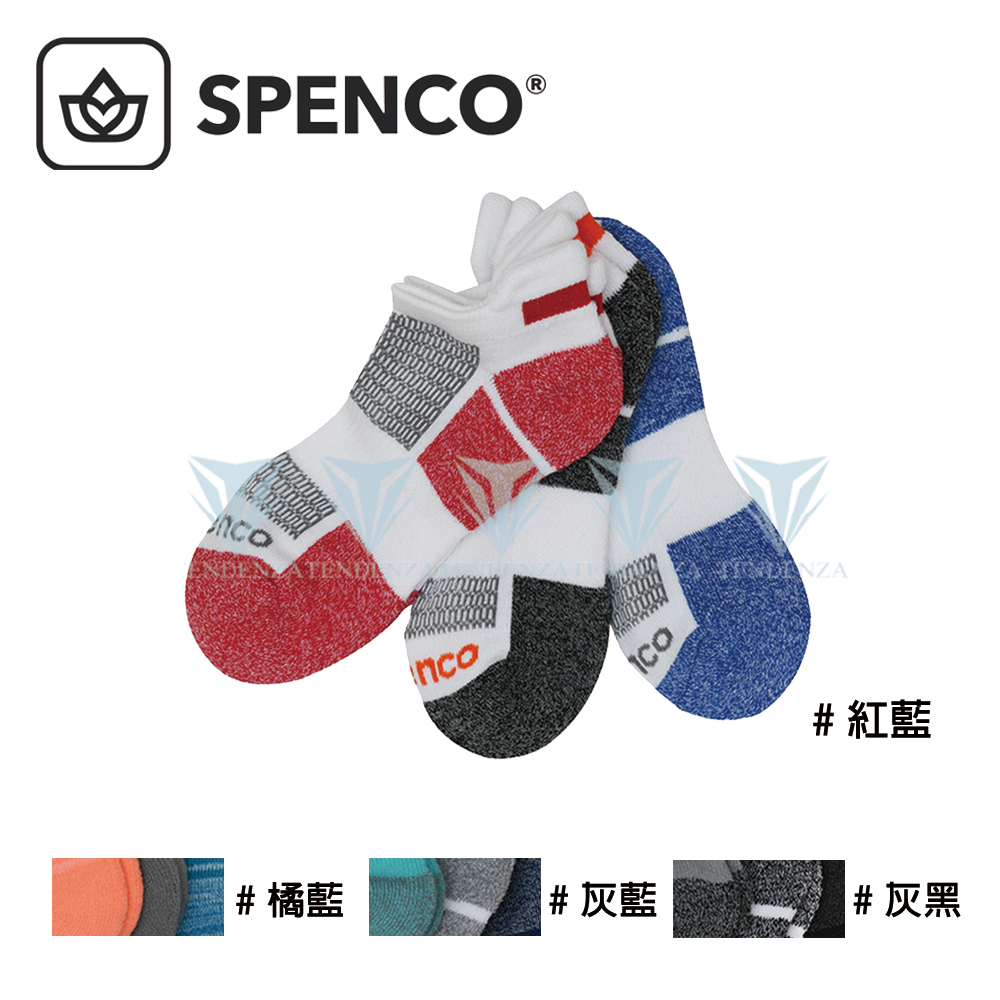【美國 SPENCO】CoolMax 運動襪(3雙1組)