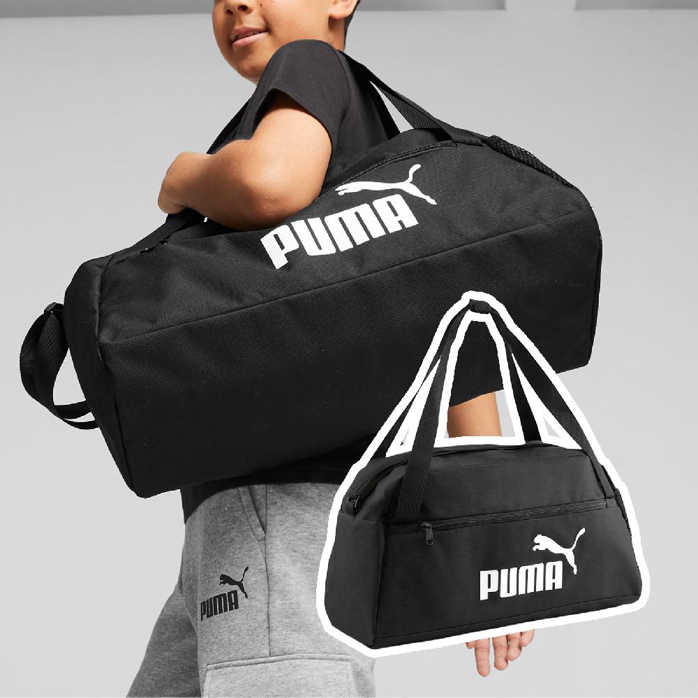 Puma 彪馬 包包 Phase Sports Duffle Bag 男女款 黑 白 健身包 行李袋 手提 大容量 07994901