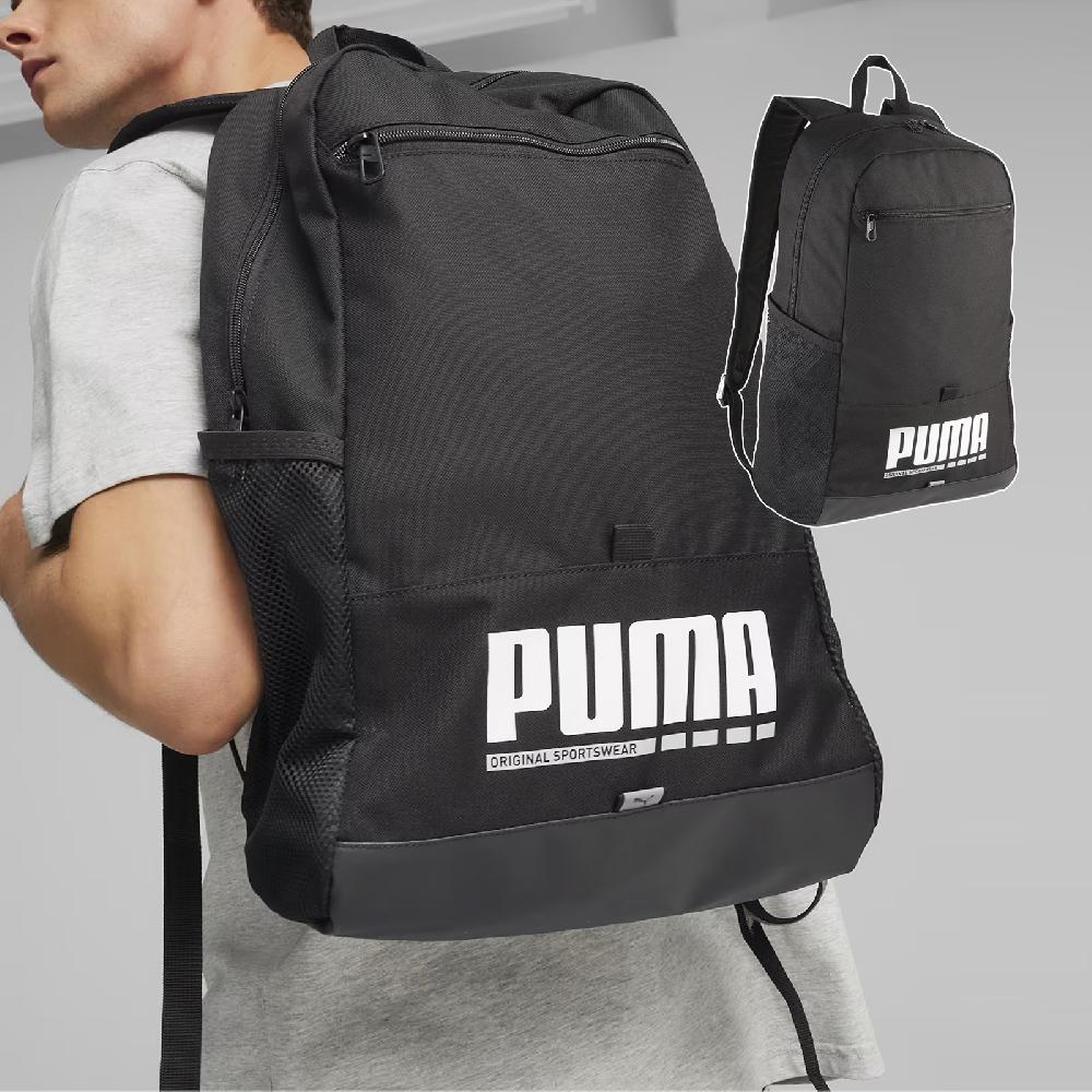 Puma 彪馬 後背包 Plus Backback 黑 白 大空間 可調背帶 軟墊 反光 筆電包 雙肩包 背包 09034601