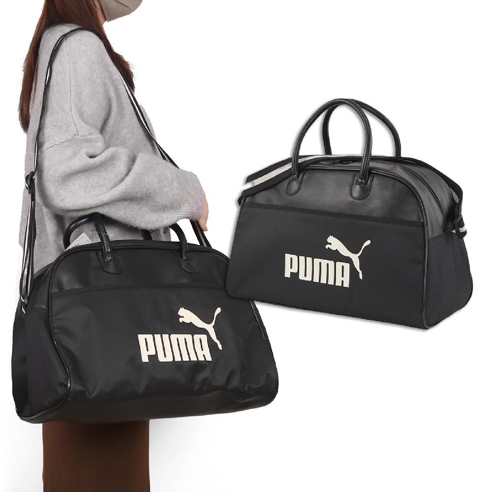 Puma 彪馬 旅行袋 Campus Grip 黑 象牙白 大空間 可調式背帶 手提 肩背 健身包 07882301
