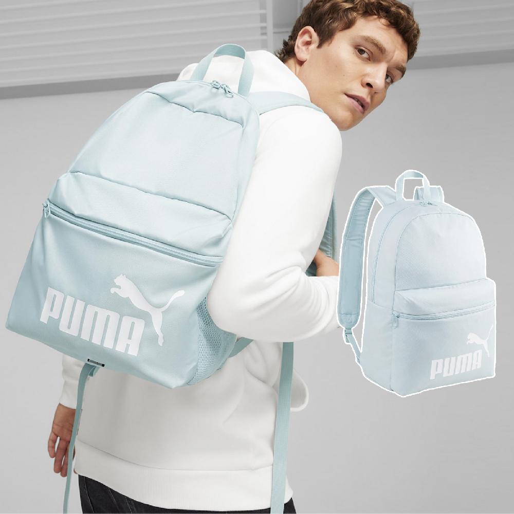 Puma 彪馬 後背包 Phase Backpack 綠 白 大空間 可調背帶 多夾層 雙肩包 背包 07994314