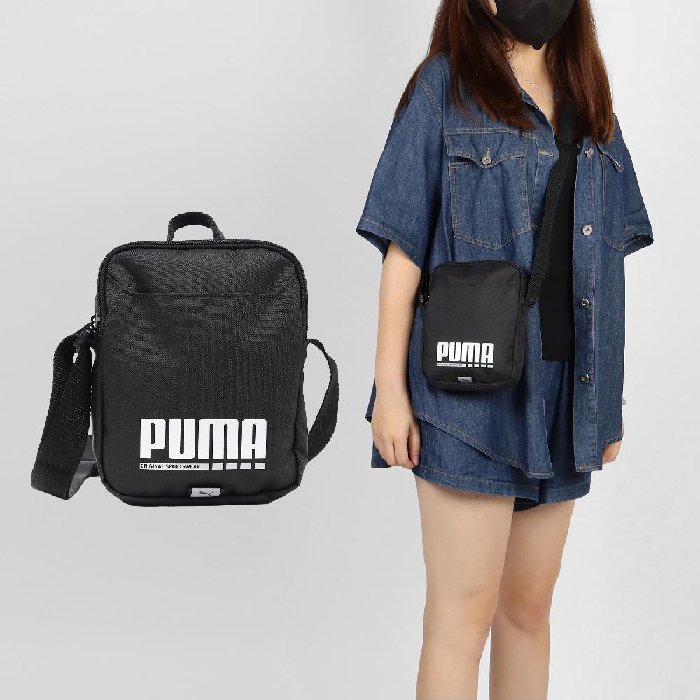 Puma 彪馬 斜揹包 Plus Shoulder Bag 黑 白 可調背帶 肩揹包 隨行包 小包 09095501
