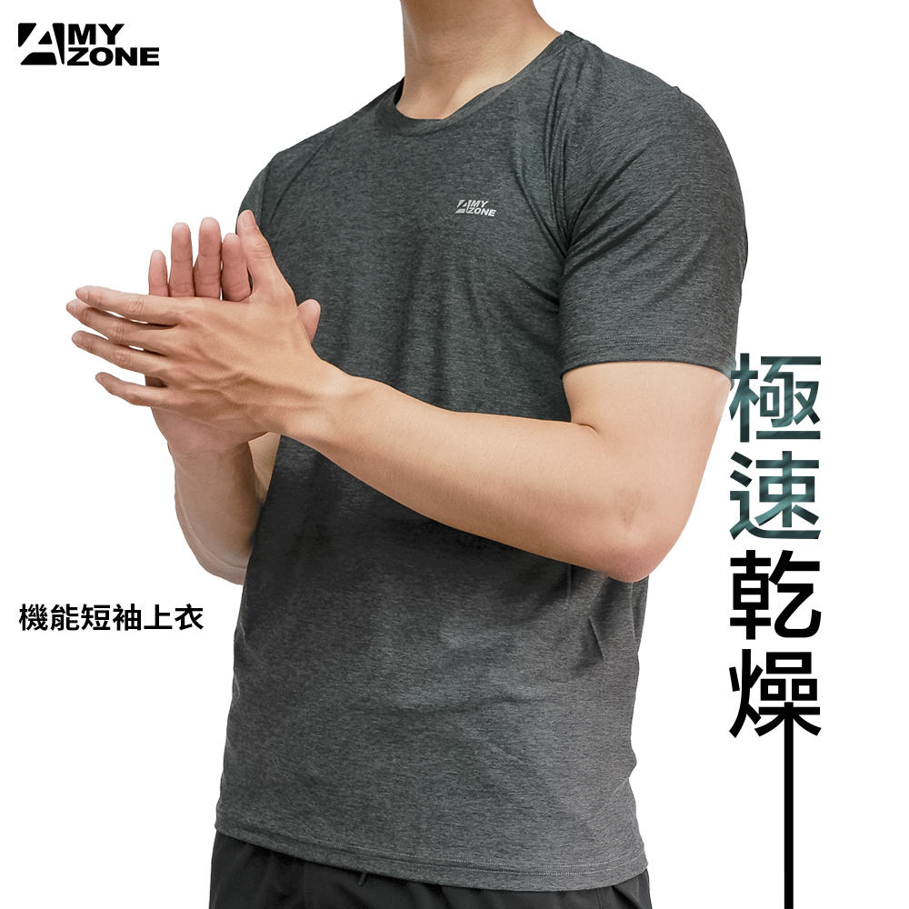 【A-MYZONE】男款-極速乾燥涼感機能短袖上衣-深灰