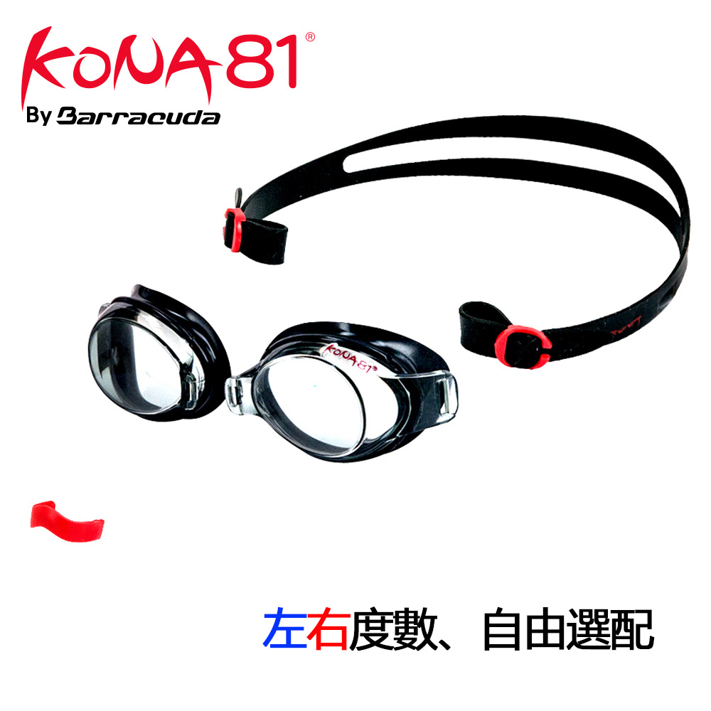 美國巴洛酷達Barracuda KONA81 K713 三鐵度數泳鏡-多色