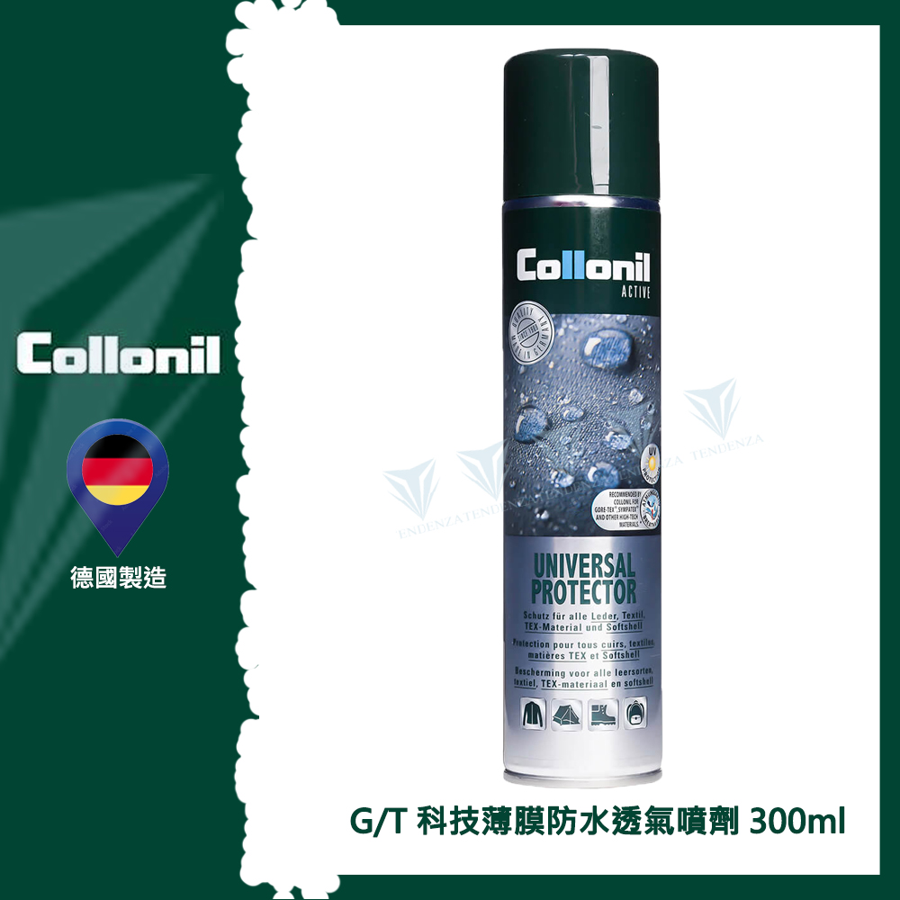 【德國 Collonil】Gore-Tex 科技薄膜防水透氣噴劑