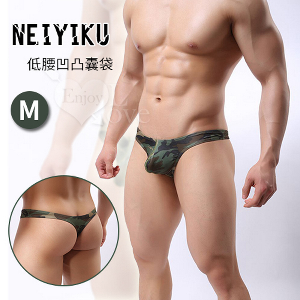 【亞柏林】【NEIYIKU】低腰彈力凹凸囊袋迷彩T字褲(M)(534433)