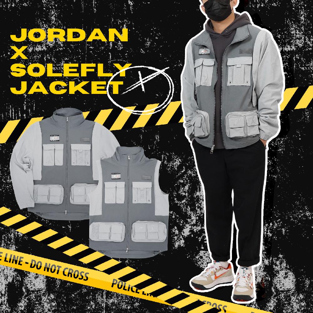 Nike 外套 Jordan x Solefly 灰 男款 釣魚背心 可拆卸 戶外 工裝 多口袋 露營 DV7516-077