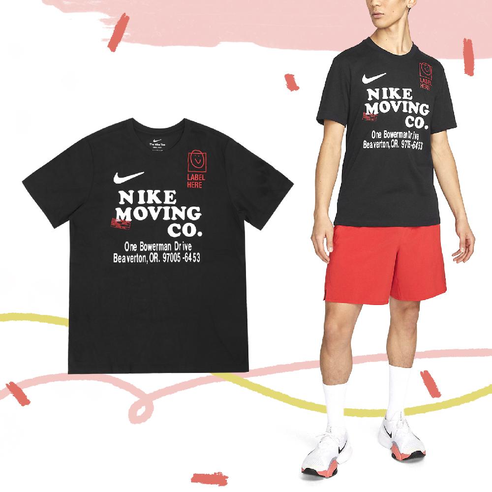 Nike 耐吉 短袖 Dri-FIT Training Tee 男款 黑 白 針織 快乾 排汗 訓練 運動 短T FD0135-010