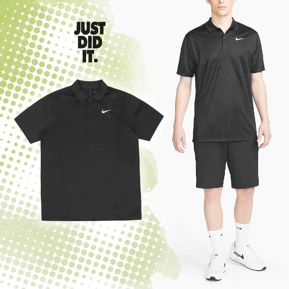 Nike 耐吉 短袖 Dri-FIT Victory+ 男款 黑 白 POLO衫 吸濕排汗 高爾夫球衫 運動上衣 DV8538-010