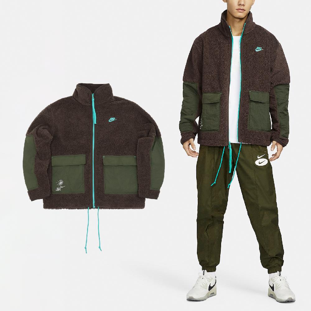 Nike 耐吉 外套 NSW Sherpa Jacket 男款 棕 綠 雙向拉鍊 寬版 搖粒絨 立領 拼布 FV4022-237