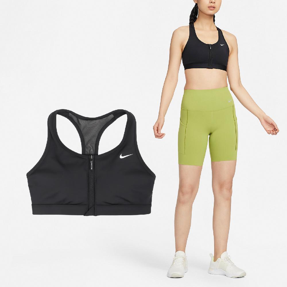 Nike 耐吉 運動內衣 Swoosh 黑 白 中強度支撐 內縫襯墊 速乾 前拉鍊 健身 瑜珈 FN2732-010