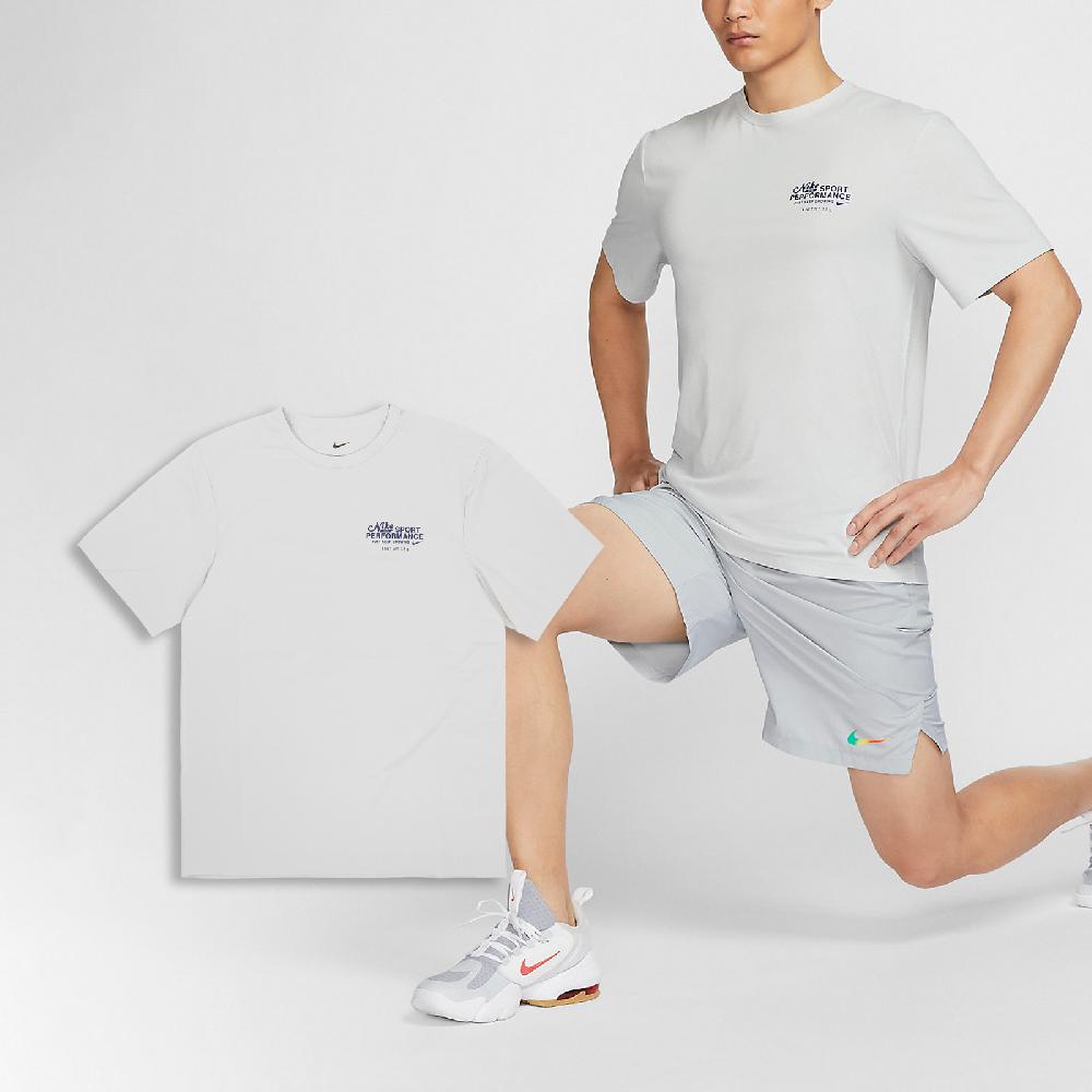 Nike 耐吉 短袖 Hyverse UV Tee 男款 灰 藍 速乾 針織 防曬 短袖上衣 短T 防曬衣 FN3280-025