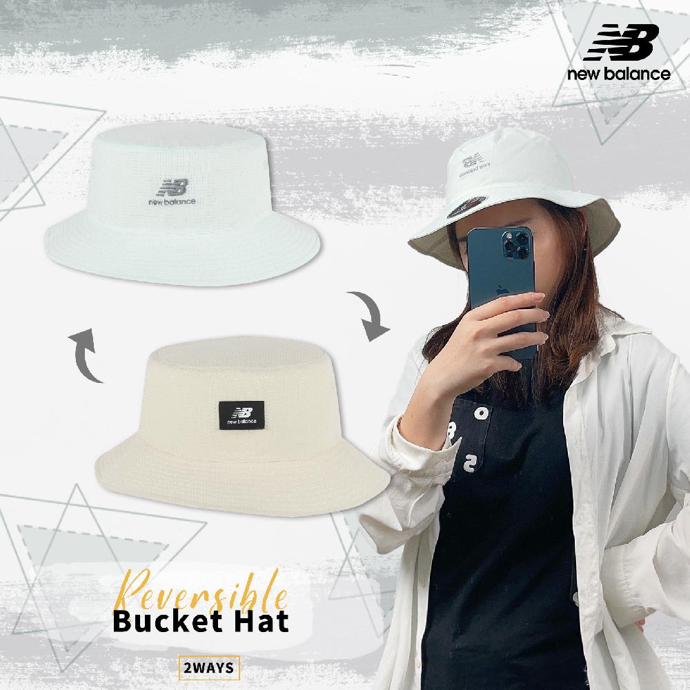 New Balance 帽子 Reversible Bucket Hat 男女款 米 綠 漁夫帽 雙面 防曬 NB LAH31006LSF