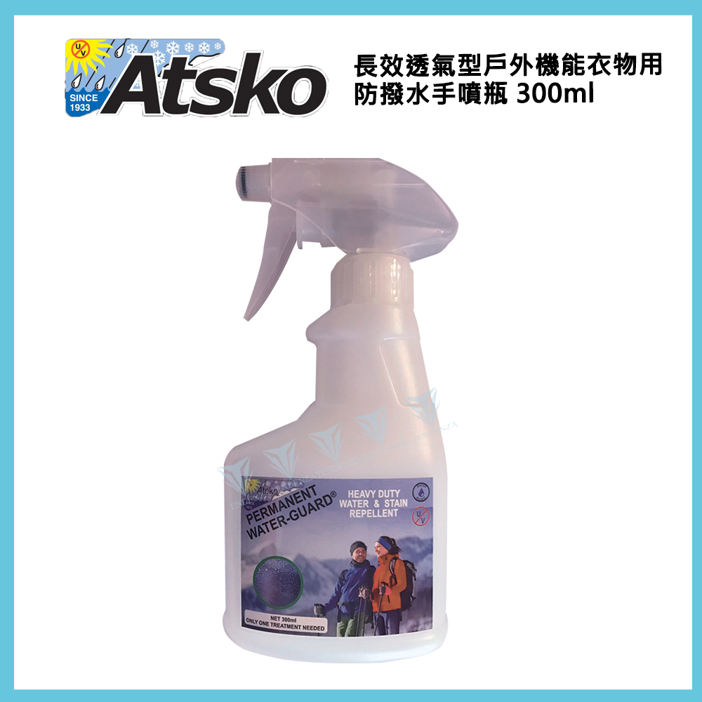 【Atsko】 長效透氣型戶外機能衣物用 防撥水手噴瓶 300ml